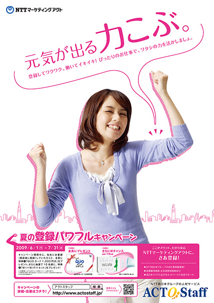 「ストレート・デザイン」のPR画像