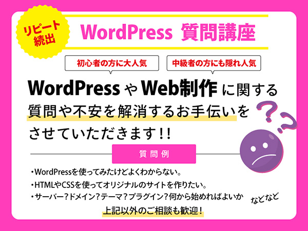 「エールクエスト」のPR画像