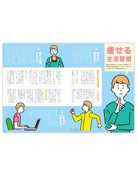 「北川ともあき(北川イラストレーション)」のPR画像