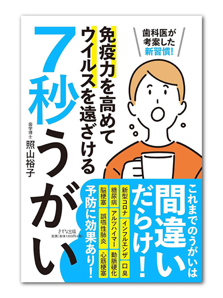 「北川ともあき（北川イラストレーション）」のPR画像