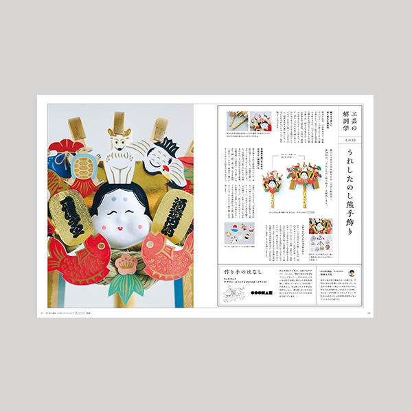 「株式会社ブラット」のPR画像