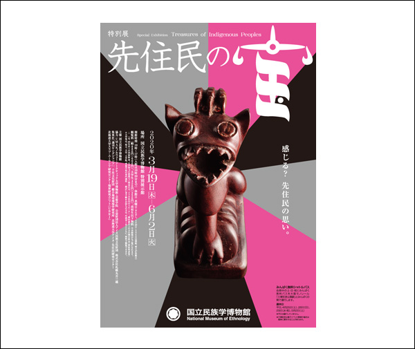 「有限会社フジワキデザイン」のPR画像