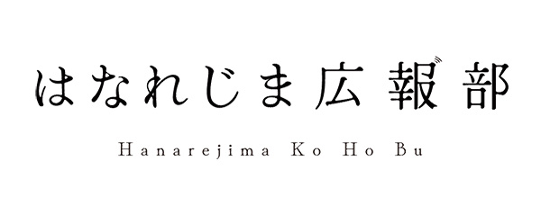 「アトリア合同会社」のPR画像