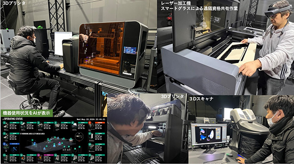 「株式会社USEYA」のPR画像