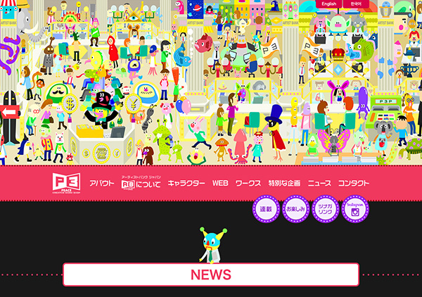 「オトトデザイン事務所」のPR画像