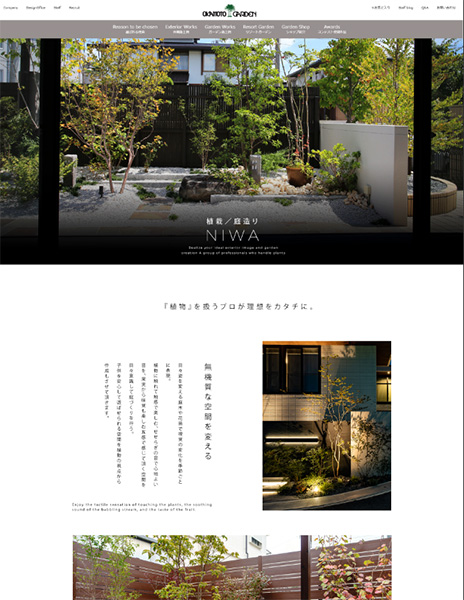 「ComeAcross」のPR画像