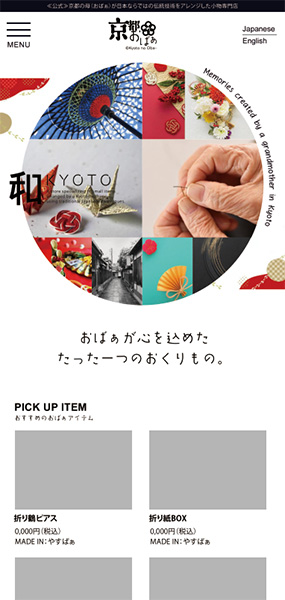「ComeAcross」のPR画像