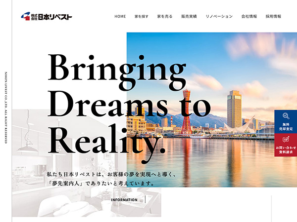 「株式会社NOAH」のPR画像