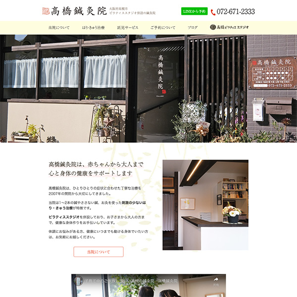 「Emma design」のPR画像