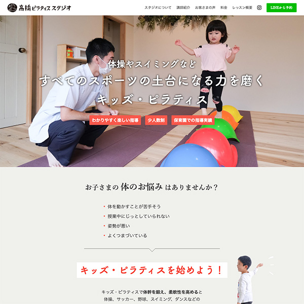「Emma design」のPR画像