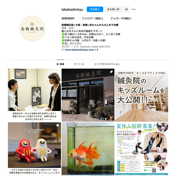 「Emma design」のPR画像