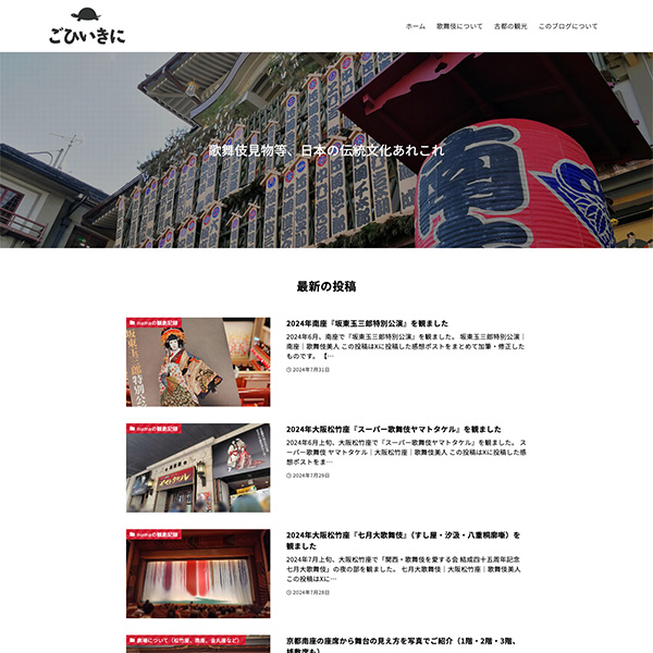「Emma design」のPR画像