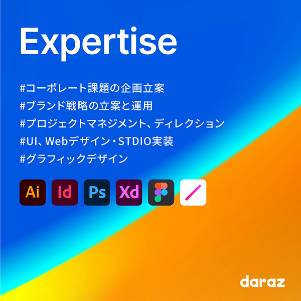 「株式会社daraz」のPR画像