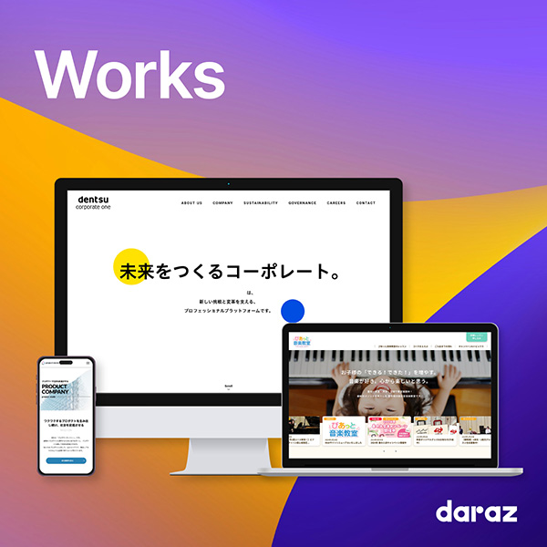 「株式会社daraz」のPR画像
