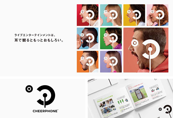 「株式会社NASU」のPR画像