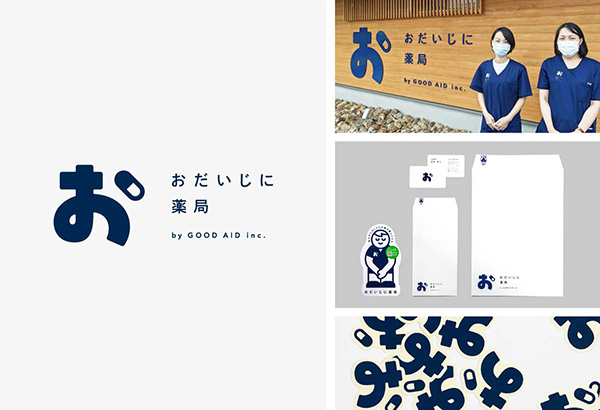 「株式会社NASU」のPR画像