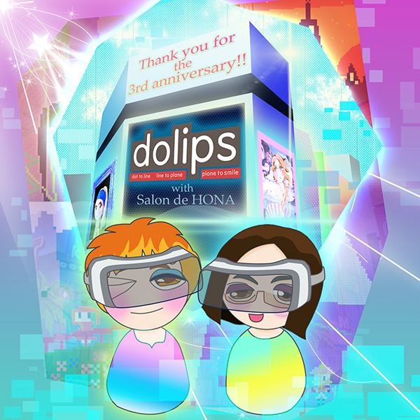 「dolips合同会社」のPR画像