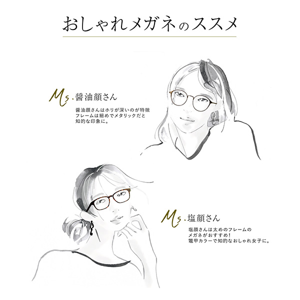 「秦真優子」のPR画像