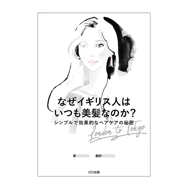 「秦真優子」のPR画像