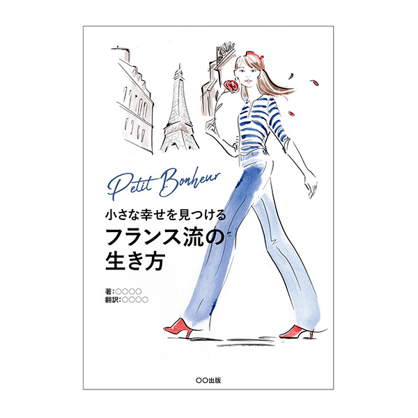 「秦真優子」のPR画像