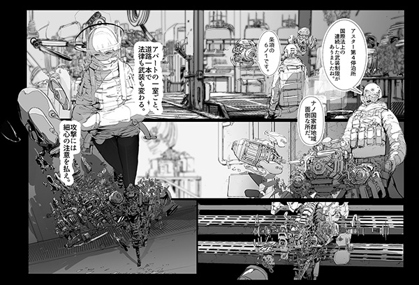 「川乃つくし」のPR画像