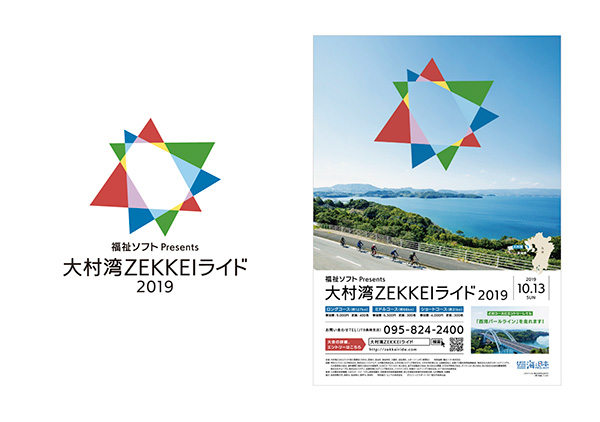 「シーグレープデザイン合同会社 大阪オフィス」のPR画像