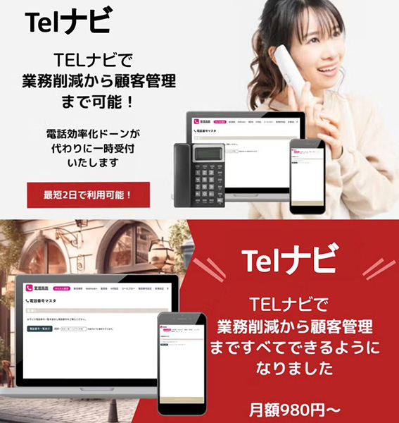 「ケイビーカンパニー株式会社」のPR画像