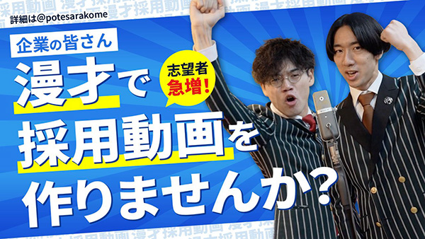 「有限会社仕事場」のPR画像