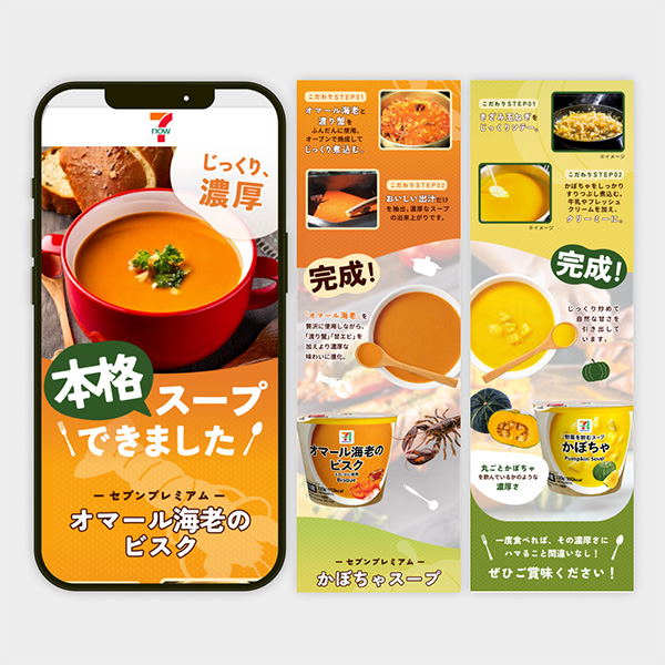 「つじみき」のPR画像
