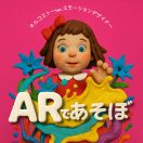 「オルコエトー」のロゴ