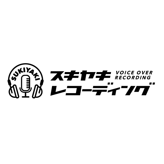 「スキヤキレコーディング」のロゴ
