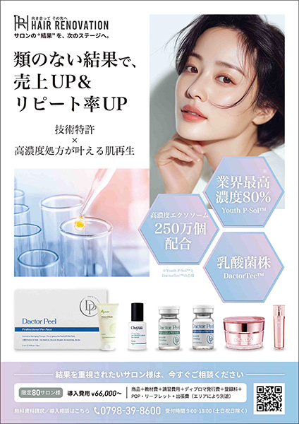 「上西真弘」のPR画像