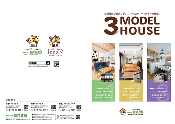 「上西真弘」のPR画像