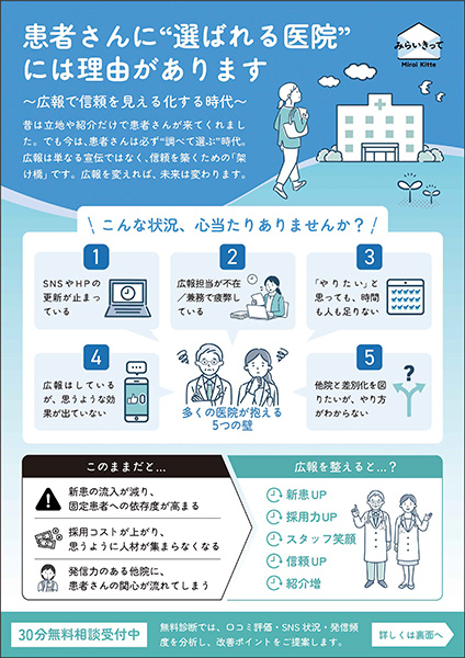 「上西真弘」のPR画像