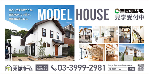 「上西真弘」のPR画像