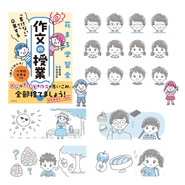 「まりな」のPR画像