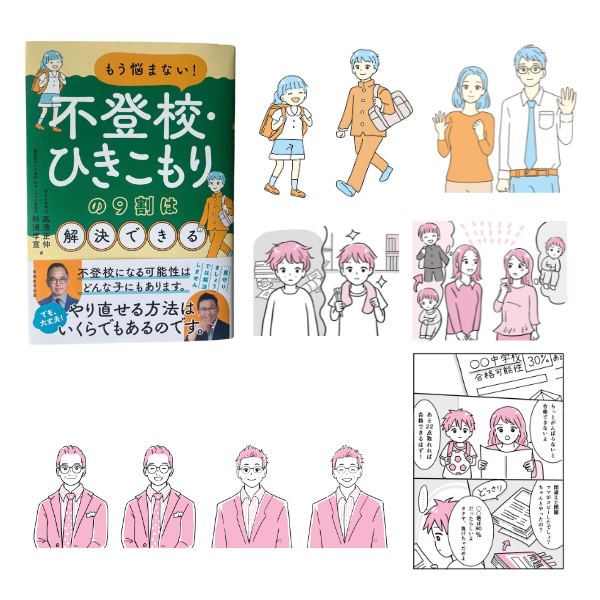 「まりな」のPR画像
