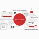 「永吉将大」のロゴ