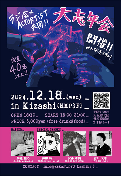 「kashika art&design」のPR画像