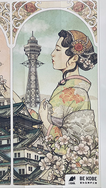 「アトリエニハチ」のPR画像