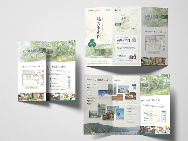「Studio COPEL」のPR画像