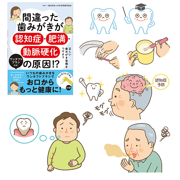 「石崎伸子」のPR画像