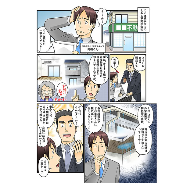 「ソランチ」のPR画像