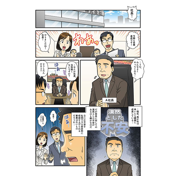 「ソランチ」のPR画像