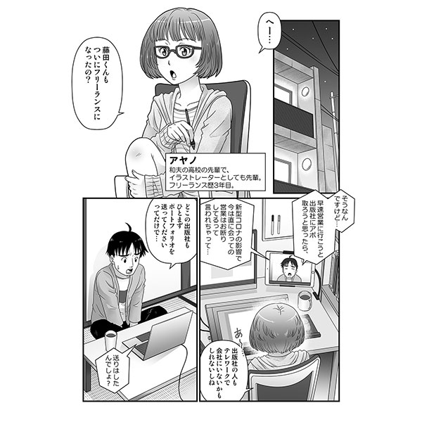 「ソランチ」のPR画像