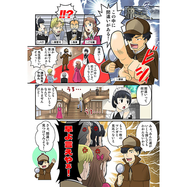 「ソランチ」のPR画像