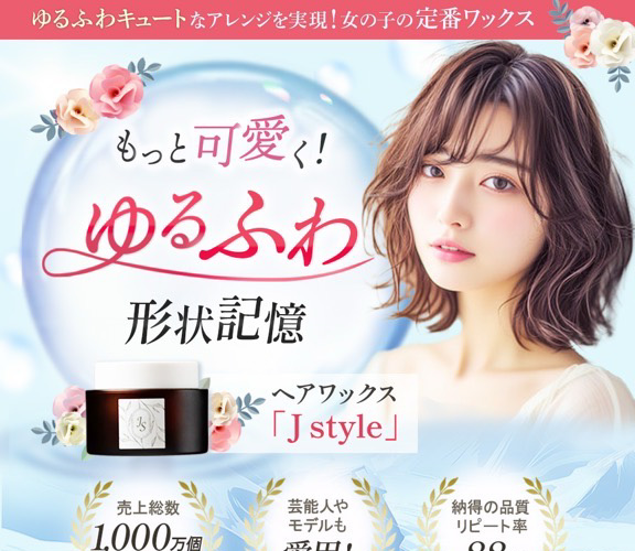 「Mirasa design」のPR画像