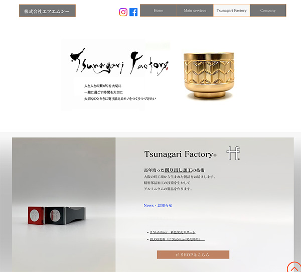 「mago design」のPR画像