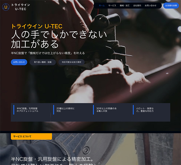 「mago design」のPR画像