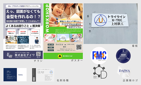 「mago design」のPR画像